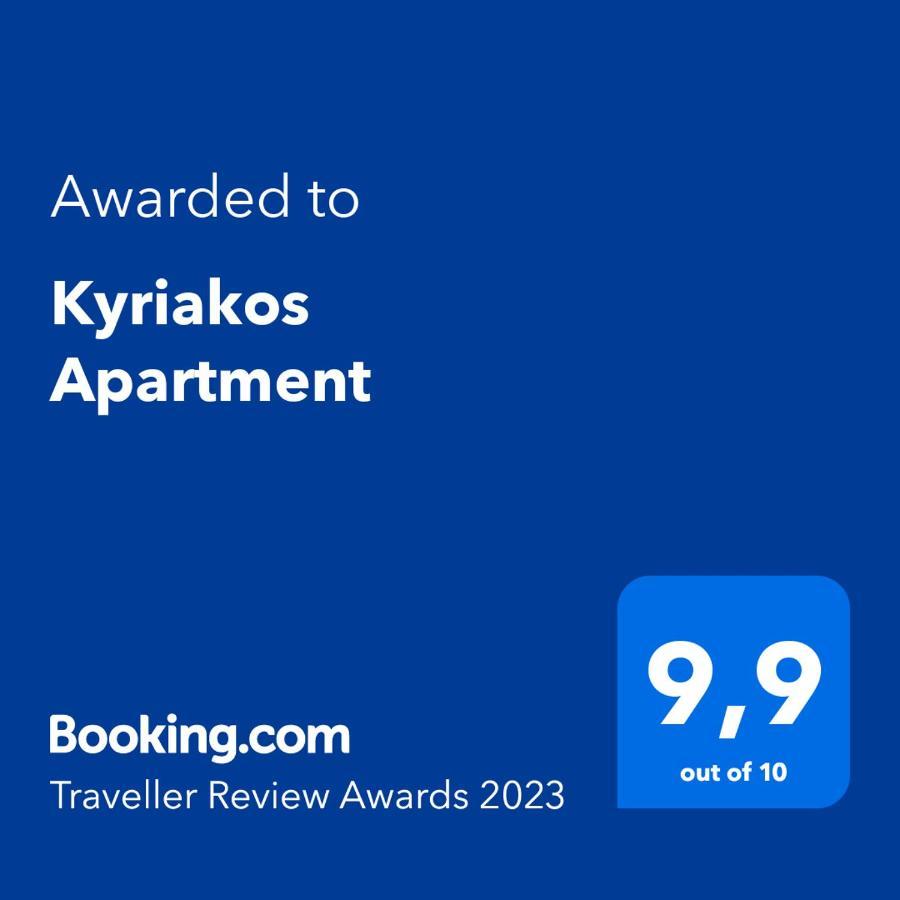 Kyriakos Apartment Mastichari  Zewnętrze zdjęcie